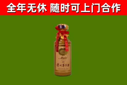 旅顺口回收茅台价格