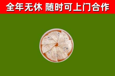 旅顺口回收燕窝价格