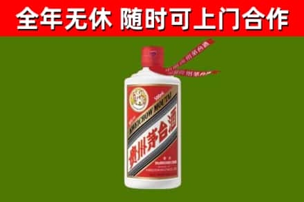 旅顺口烟酒回收飞天茅台酒.jpg