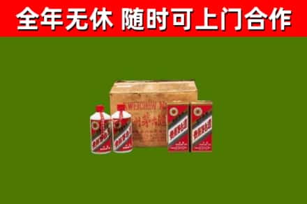 旅顺口烟酒回收80年代茅台酒.jpg