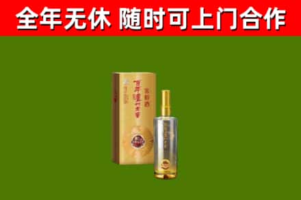旅顺口烟酒回收百年泸州.jpg