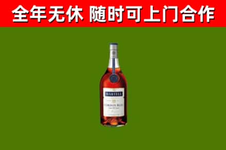 旅顺口烟酒回收马爹利蓝带洋酒.jpg